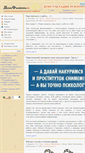 Mobile Screenshot of denisfilimonov.ru